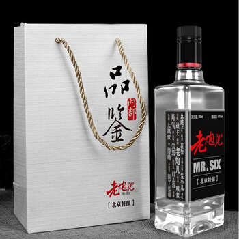 原味二鍋頭