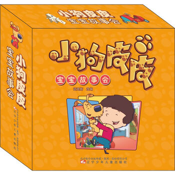書(shū)摘