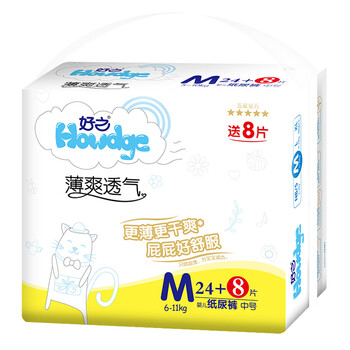 尿褲,怎么樣