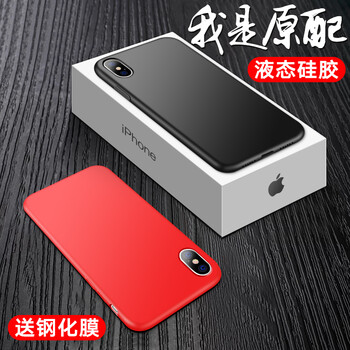 TOTU iphone X 手機殼/保護套