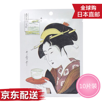 日本藝伎面膜