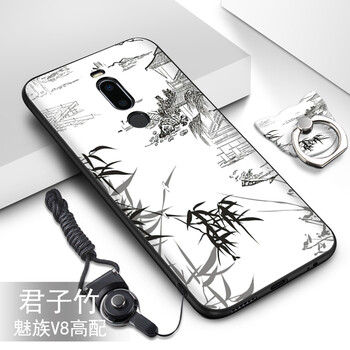 給力鼠 魅族v8高配版 手機(jī)殼/保護(hù)套