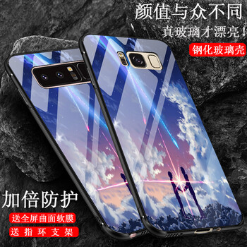 三星名字
