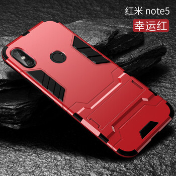 小米三防手機