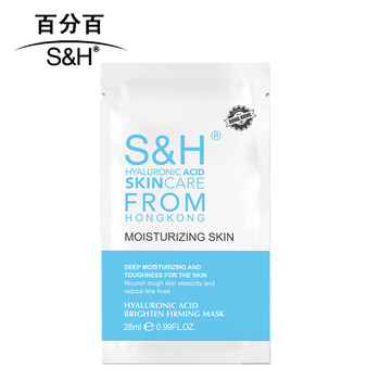 百分百（BFB）面膜補水保濕，提亮膚色