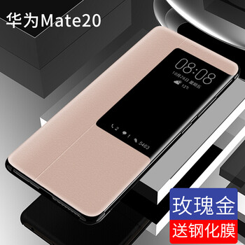 莫凡 mate20/mate20pro/mate20x 手機殼/保護套