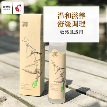 不老泉（BRO H20）套裝/禮盒舒緩鎮(zhèn)靜，保濕，補(bǔ)水