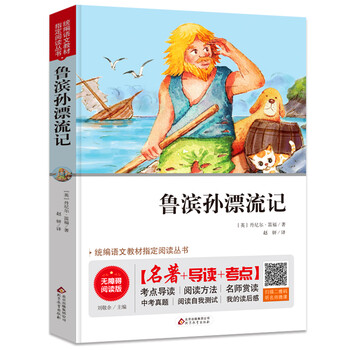 書摘