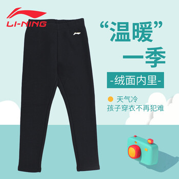 排名,排行榜,男童,推薦,李寧,絨褲,絨褲,男童,李寧