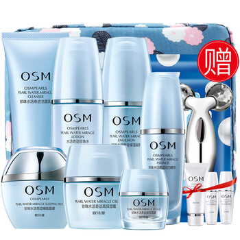 歐詩漫（OSM）套裝/禮盒舒緩鎮(zhèn)靜，提拉緊致，保濕，補水