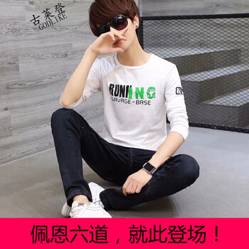 古萊登（GODLIKE） 長(zhǎng)袖 男士T恤 長(zhǎng)TNG白 S，XL，L，M，XXL