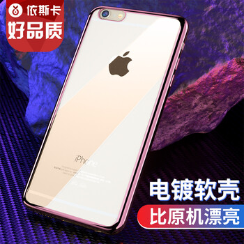 依斯卡 AppleiPhone6 AppleiPhone 6S 手機殼/保護套