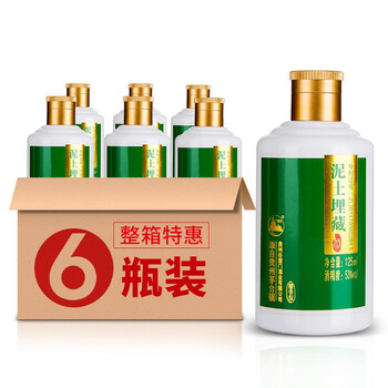 125ml白酒茅臺