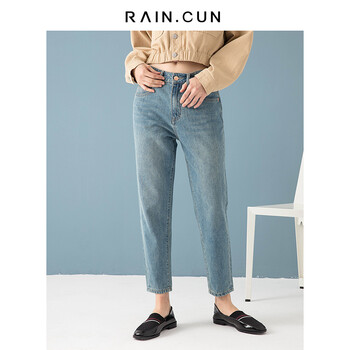 然與純（Rain.cun） 高腰 哈倫褲 女 九分褲 牛仔褲