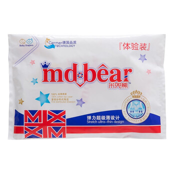 米兜熊（MIDOUXIONG）嬰兒尿褲日常紙尿褲11-49片