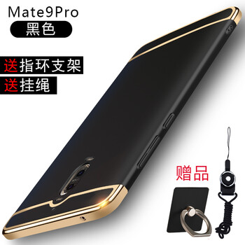樂(lè)仕邁手機(jī)套