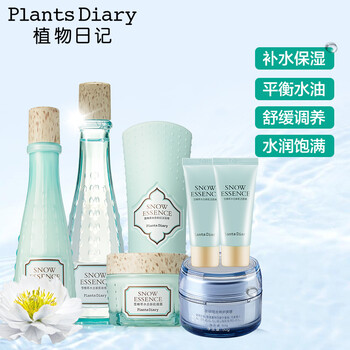 水合保濕品