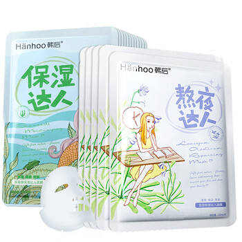 清爽美白面膜
