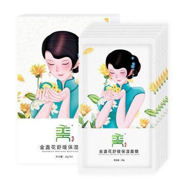 天美紀(jì)面膜補(bǔ)水保濕，細(xì)致毛孔，舒緩修復(fù)，提拉緊致，提亮膚色