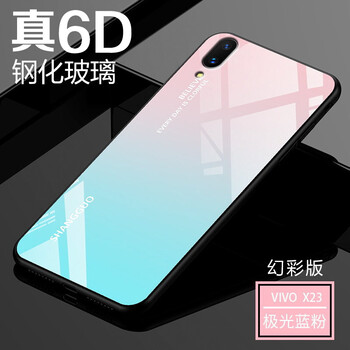 6漸變色
