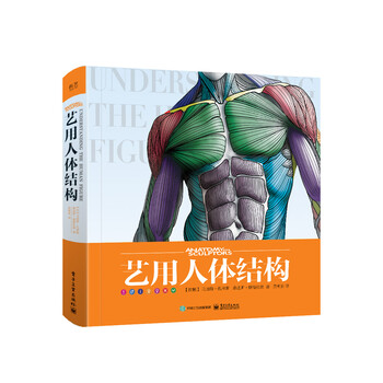 版全彩