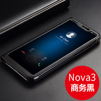 華為榮耀nove3e
