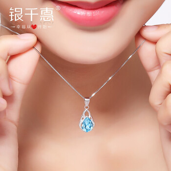 排名,銀千惠盒子鏈,排行榜,項(xiàng)鏈,項(xiàng)鏈,銀千惠盒子鏈,推薦