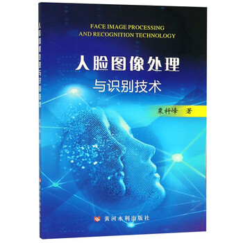 圖像處理技術(shù)