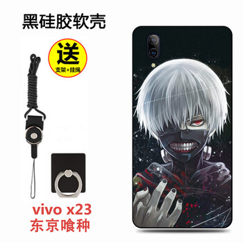 東京,東京,怎么樣,喰種,喰種,戒指,戒指