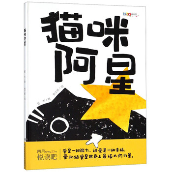 貓咪