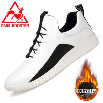 芭黎公雞（paril  rooster）男士皮面款白色 41