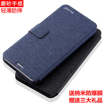 ALIVO vivo X9/X9plus/X9Splus 手機殼/保護套