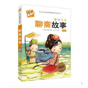 必讀名著