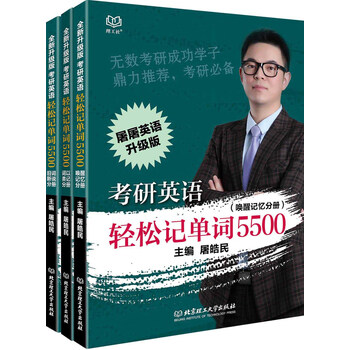 單詞冊