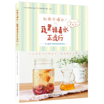 蔬果