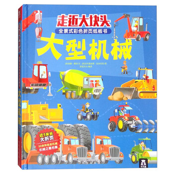 紙板書