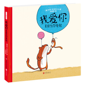 小小暖房子