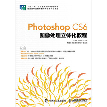 photoshop圖像處理