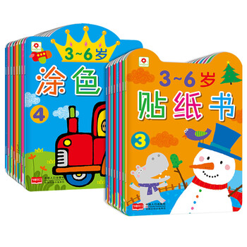 書(shū)