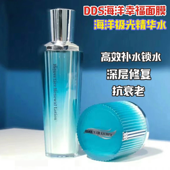 RECORE SERUM面膜美白，控油平衡，補(bǔ)水保濕，美白淡斑，提亮膚色