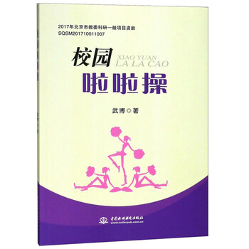 書摘
