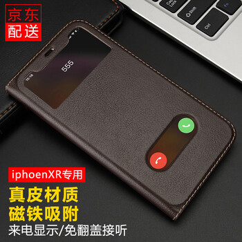 QSR iphoen XR 手機(jī)殼/保護(hù)套