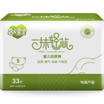 名人,名人,尿片,寶寶,寶寶,尿片,怎么樣
