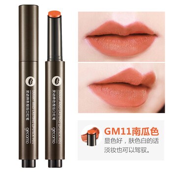 滋潤唇膏，微胖妹子的保濕神器