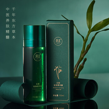 阿本 面部精華 美白，細(xì)致毛孔，提亮，抗皺，提拉緊致，保濕，淡斑，補(bǔ)水