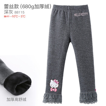女冬長褲灰色