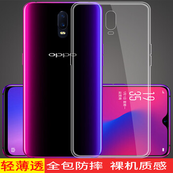 魔風(fēng)者（moFWO） OPPO R17 手機(jī)殼/保護(hù)套