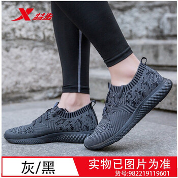 特步（XTEP）跑步鞋灰黑-9601 44，45以上，39，40，41，42，43