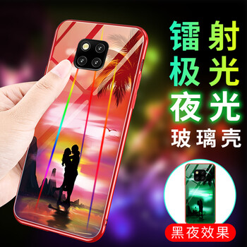 魯深 華為mate20 Pro 手機(jī)殼/保護(hù)套