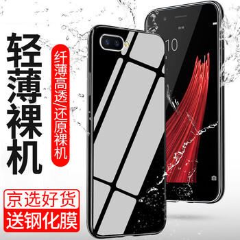 動(dòng)態(tài)手機(jī)殼